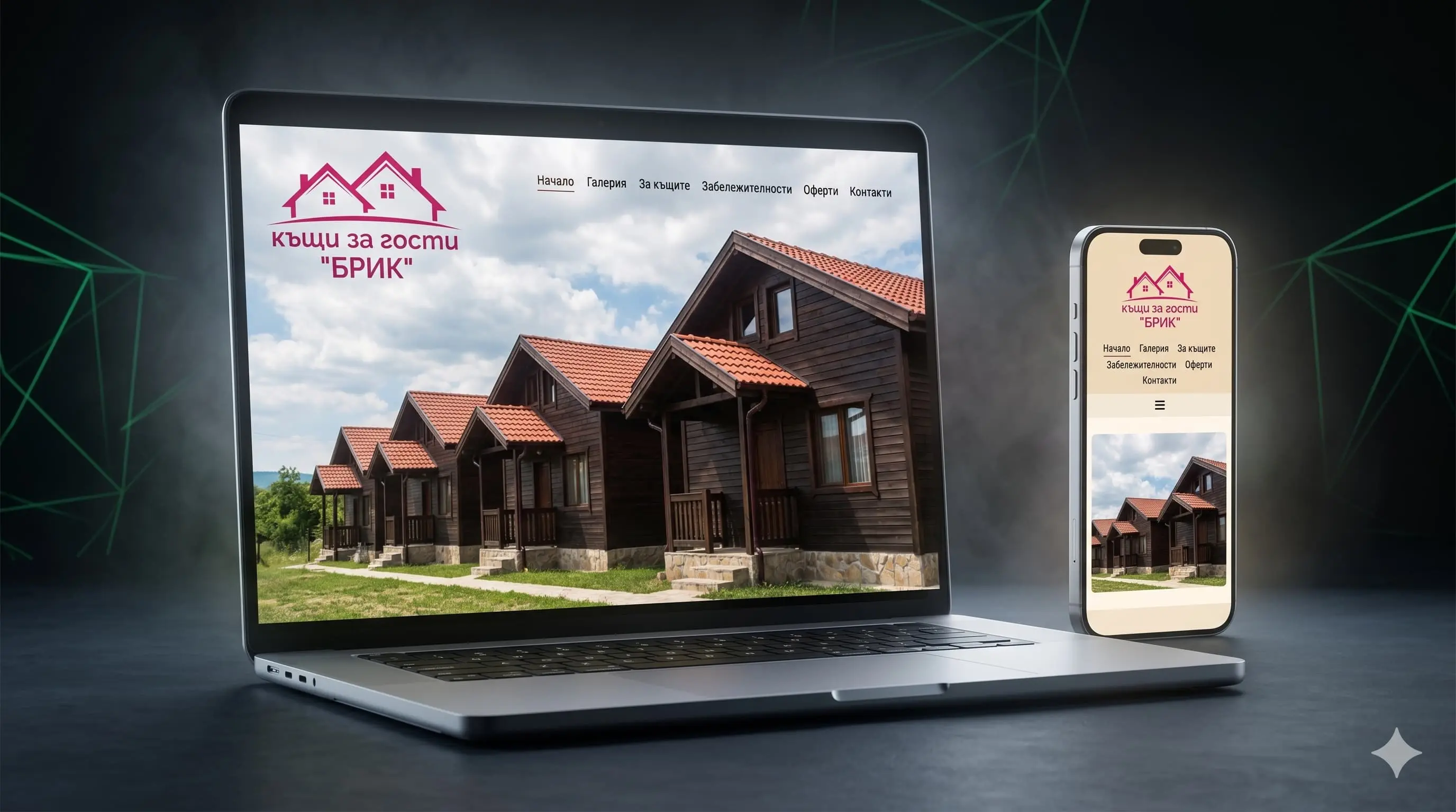 BRIK Guest Houses – WordPress website