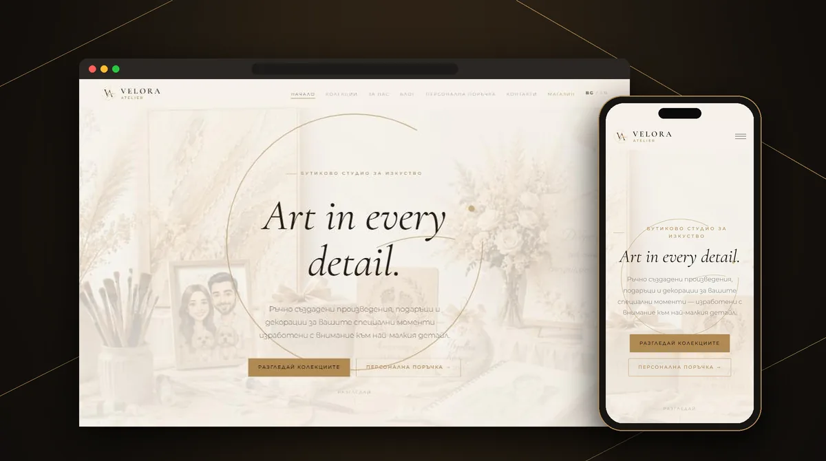 Velora Atelier – website and online store