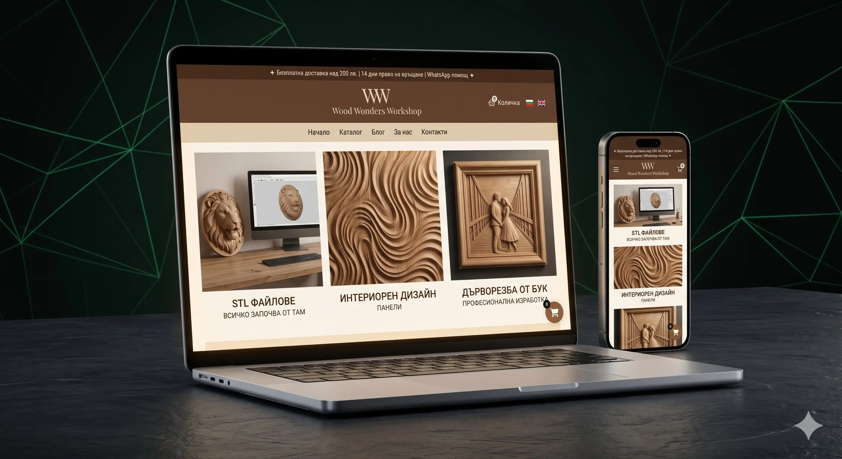 Wood Wonders Workshop - WooCommerce online store
